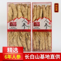 500g裝批發(fā)吉林長白山干人參禮盒裝 整枝白參全須東北特產(chǎn)生曬參