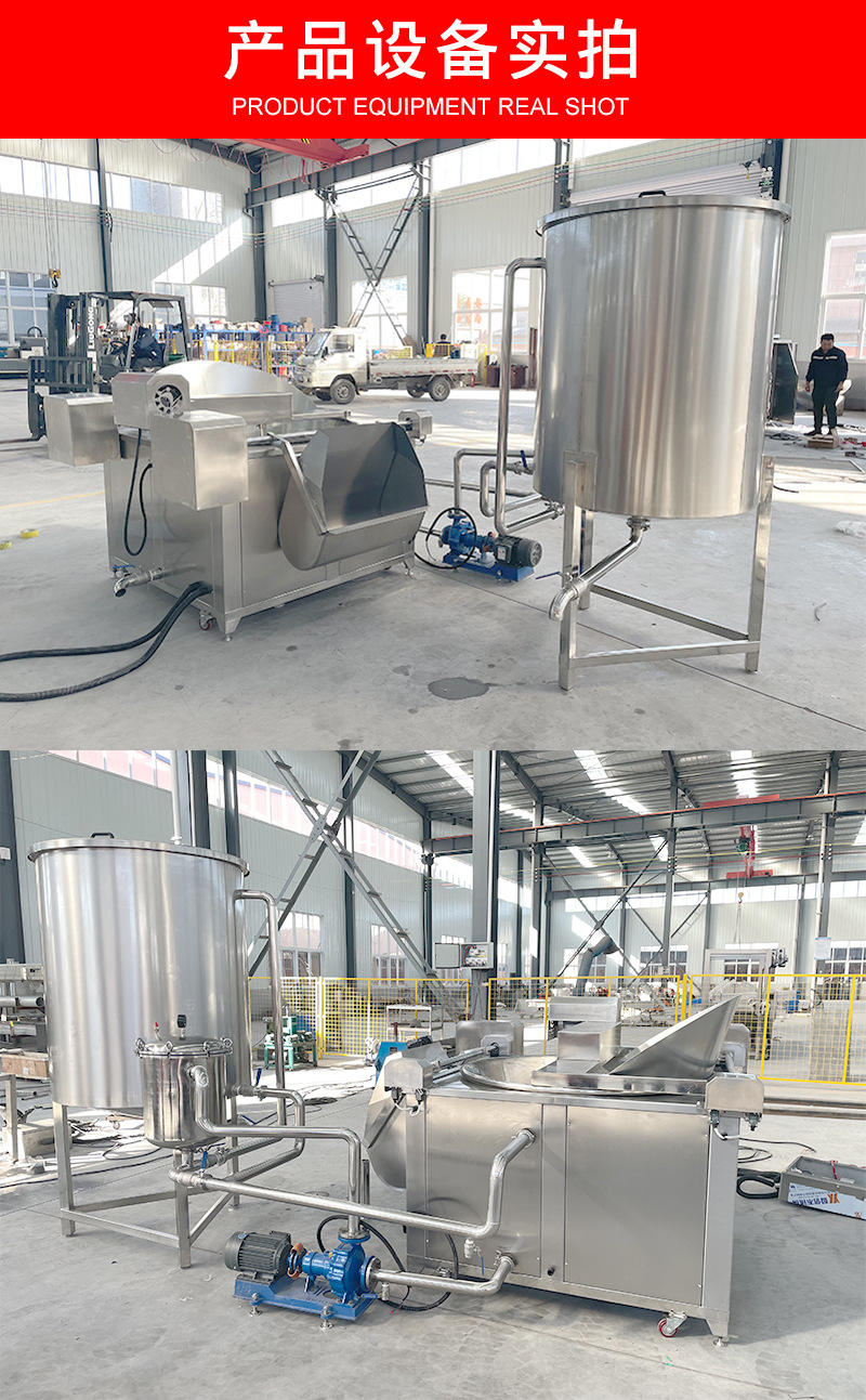 全自動(dòng)油炸鍋 (5).jpg