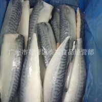 挪威青花魚(yú)片 開(kāi)邊鯖魚(yú)片160-180g,180-200g,200-220g 5kg/件