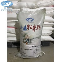 白鯊水磨粘米粉 大米秈米粉 蘿卜糕粉冰皮月餅粉原裝25KG/袋