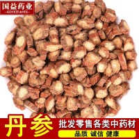 批發(fā)中藥材丹參 丹參片 丹參承接大貨 量大從優(yōu)各種規(guī)格丹參