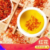 新疆新貨紅花供應(yīng)批發(fā) 自然曬干草紅花袋裝 中藥材紅花