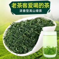新茶綠茶500g茶葉批發(fā)高山云霧散裝袋裝日照炒青明前春茶一件代發(fā)