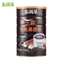 黑芝麻核桃桑葚黑豆粉芝麻糊五谷雜糧代餐粉一件代發(fā)沖調食品批發(fā)