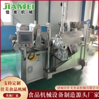 雞米花連續(xù)油炸設(shè)備 魷魚圈油炸機(jī) 多功能油炸機(jī) 小型 豆泡