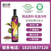 純紫蘇籽油冷榨壓榨無(wú)添加含亞麻酸批發(fā)初榨食用油蘇子油