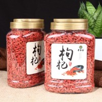 枸杞500g枸杞子寧夏構杞子防潮干燥中藥材枸杞批發(fā)【養(yǎng)生帝】