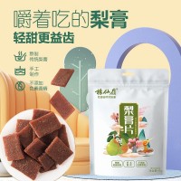 江西特產(chǎn)楊仙嶺梨膏片45g袋裝果干蜜餞旅游出行休閑零食產(chǎn)地貨源