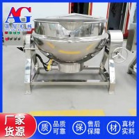 天然氣加熱環(huán)保鹵煮鍋 諸城奧冠機械鹽焗雞蒸煮夾層鍋 鹵制鍋廠家