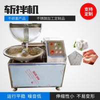 果蔬切碎斬拌機 雞鴨魚肉制品斬切設備 全自動變頻調速斬拌機商用