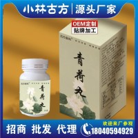 丸劑大蜜丸小蜜丸 丸 批發(fā)代理水丸各類丸劑芝麻丸廠家舒暢丸