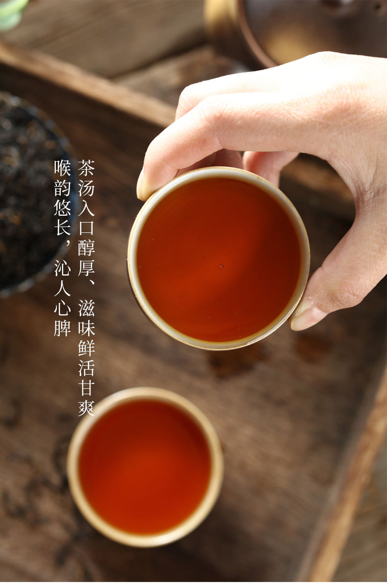 紅茶