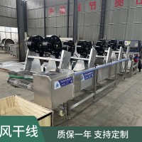 塑料文具風干機 竹筍翻轉(zhuǎn)式風干設備 軟包裝袋風干瀝水線現(xiàn)貨