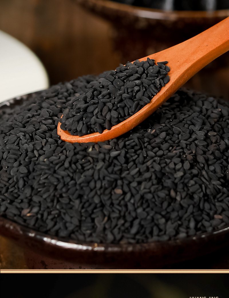 黃精黑椹糕 (7).jpg