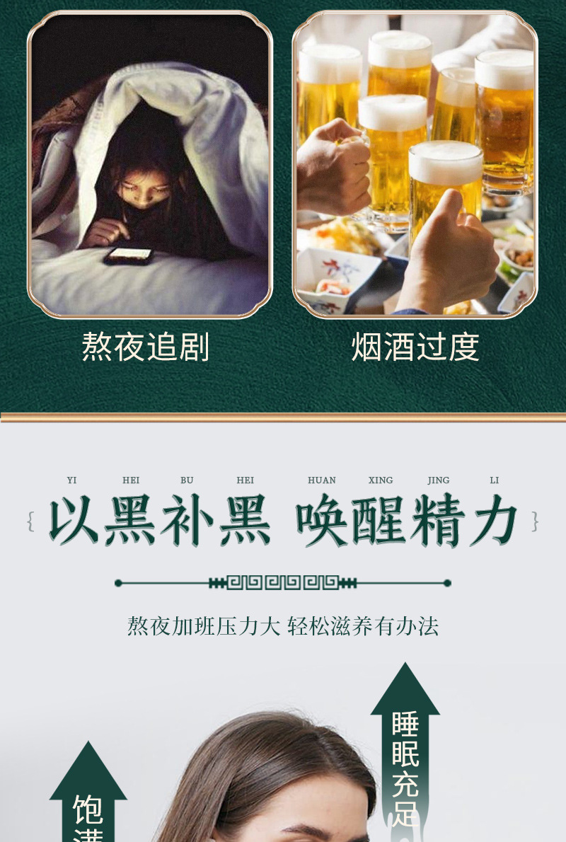 黃精黑椹糕 (4).jpg