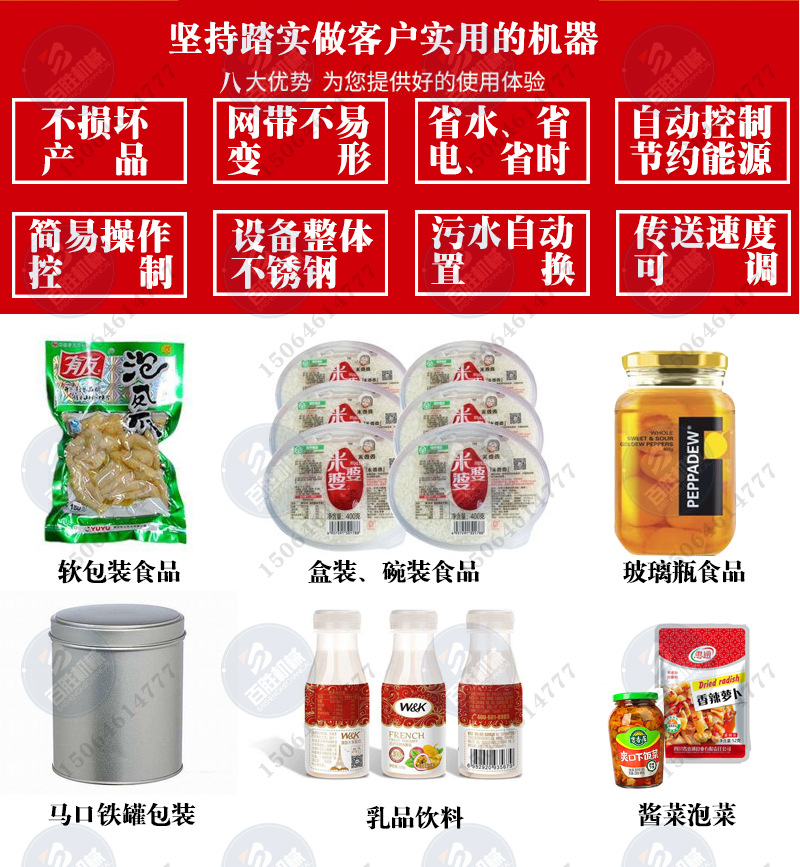 百勝風干適用產(chǎn)品 .jpg
