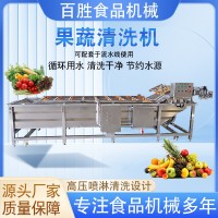 商用車(chē)?yán)遄庸咔逑礄C(jī) 全自動(dòng)氣泡清洗機(jī) 高壓噴淋大姜洗菜機(jī)