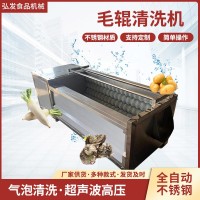 根莖類果蔬毛輥清洗機 土豆連續(xù)清洗機 毛輥去皮自動出料清洗機