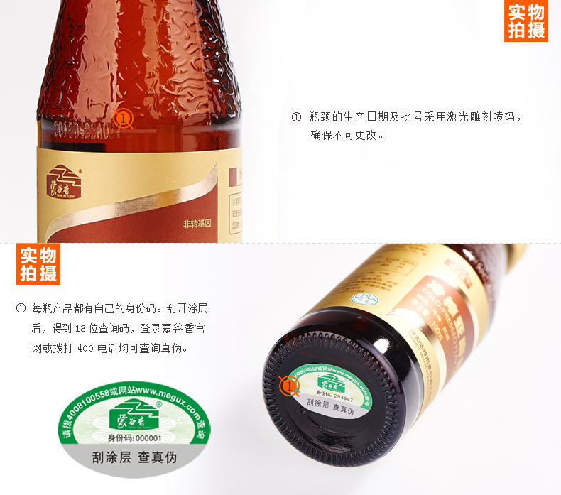 （金標(biāo)）產(chǎn)品詳情頁面_05