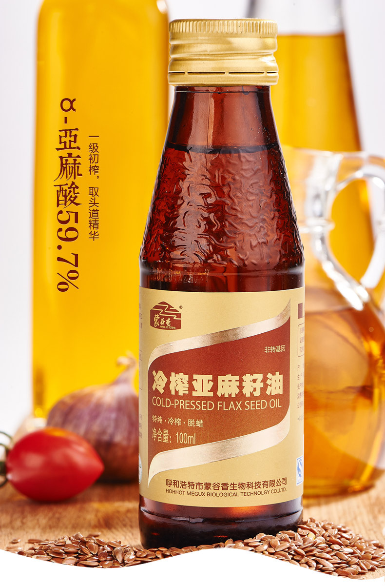 （金標(biāo)）產(chǎn)品詳情頁面_01