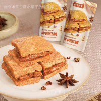 麥尚吹個(gè)小牛板栗牛肉 牛蹄筋 水晶毛肚 牛肉豆脯一箱5斤零食小吃