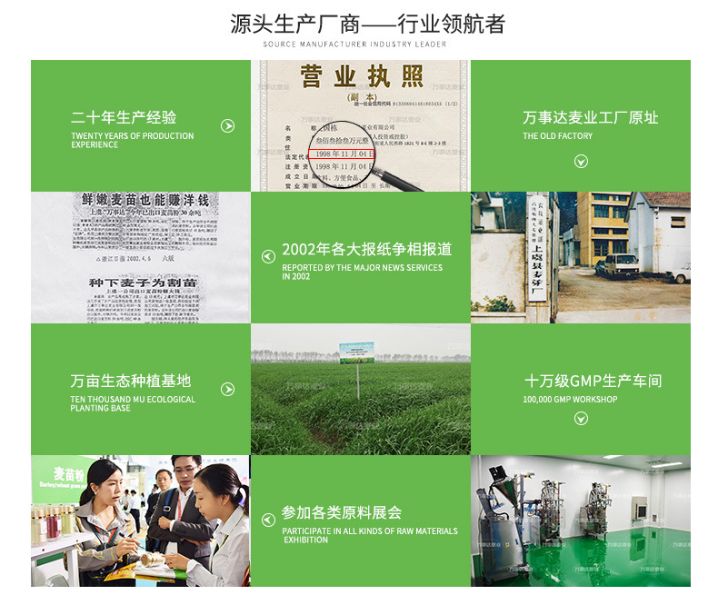 行業(yè)源頭廠家