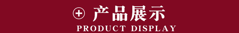 產品展示1.jpg