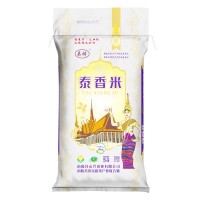 吳祥大米批發(fā)泰香米南陵10kg雜交米絲苗米長粒香米農家新米20斤裝