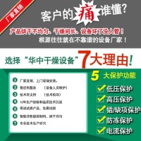 四川控溫烘干房不銹鋼24盤食品蔬菜烘干機箱式小型辣椒烘干設(shè)備