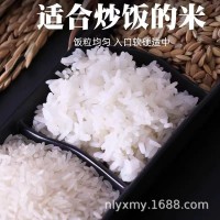 吳祥大米批發(fā)馬壩小粘米1kg蕪湖南陵特產小米農家晚秈米貢米真空