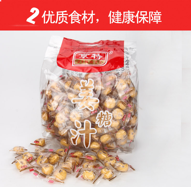 京特姜汁糖詳情頁_05