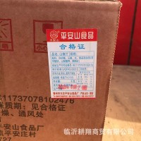 山楂碎批發(fā) 20斤一箱5斤一袋冰粉山楂碎商用酸奶碎片碎丁酸奶原料