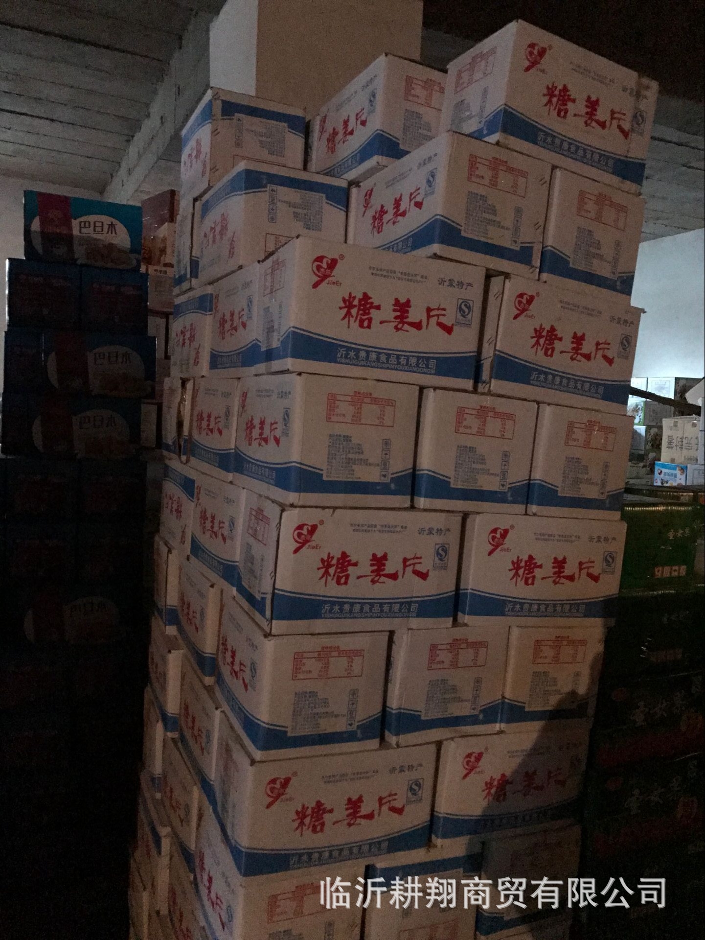 QQ圖片20170423165032