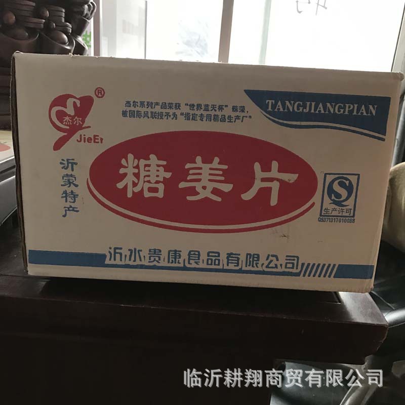 QQ圖片20170420174341