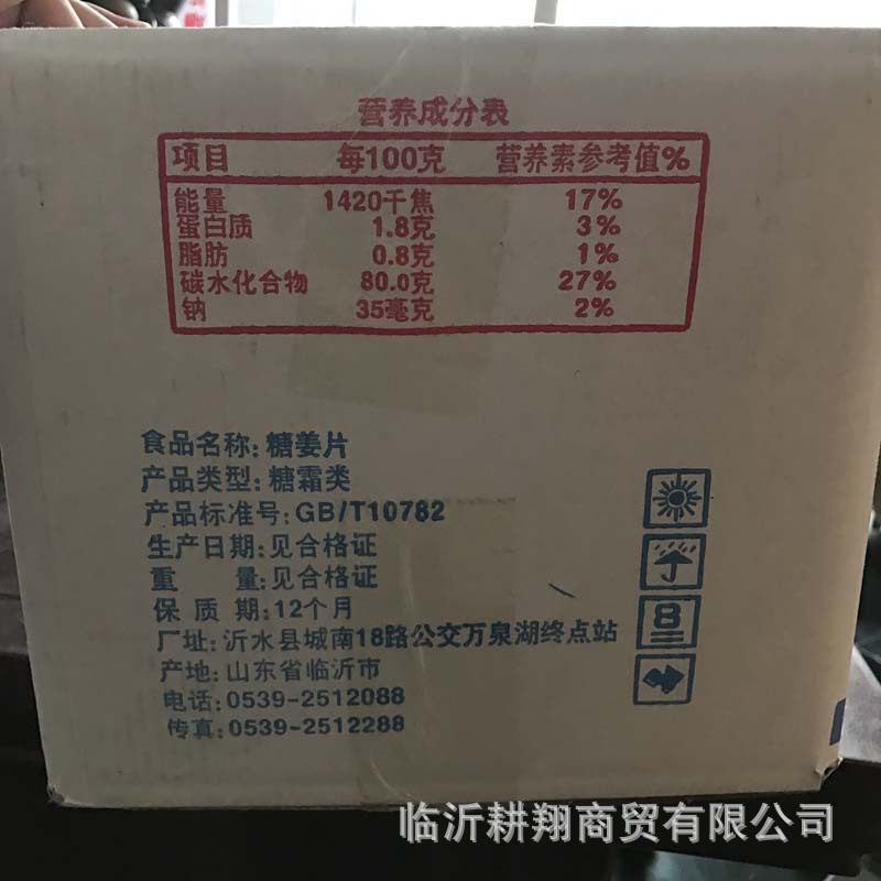 QQ圖片20170420174343