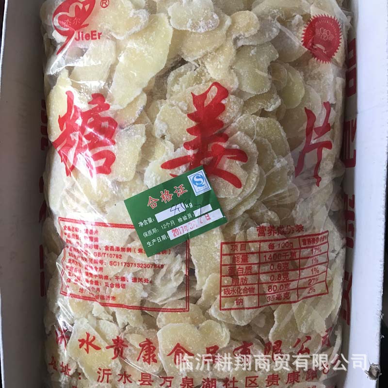 QQ圖片20170420174338