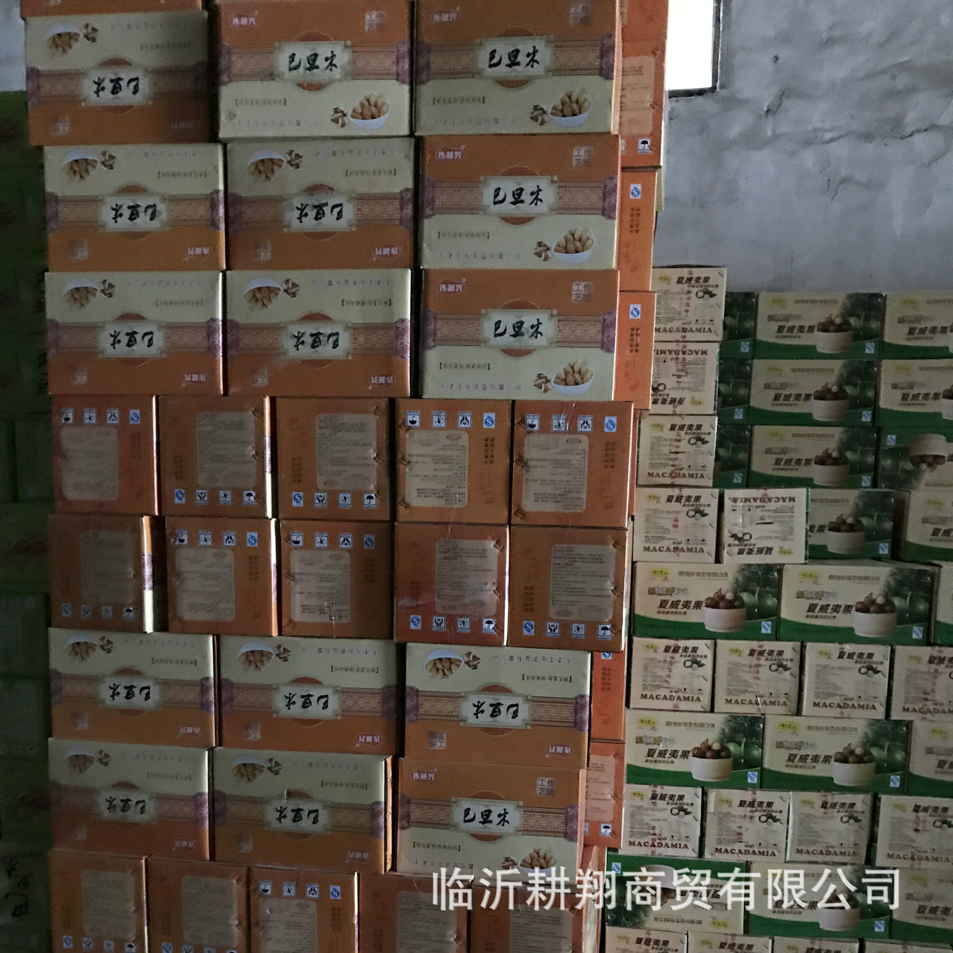 QQ圖片20170517023313