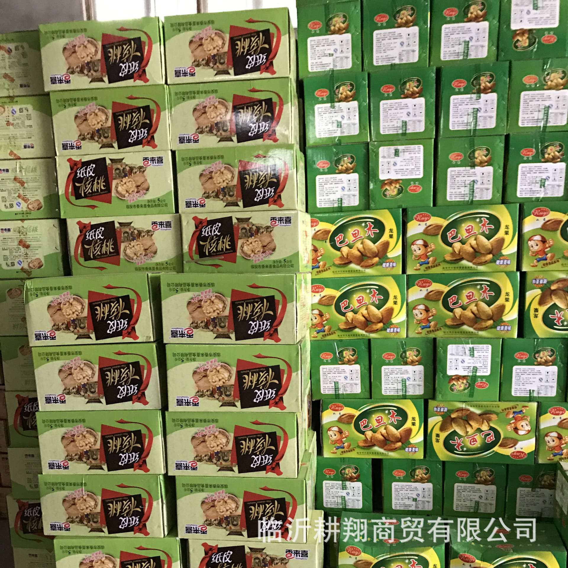 QQ圖片20170517023318