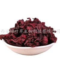 四葉草批發(fā)洛神花粉 面膜粉 洛神花粉 化妝品原料 500g一袋