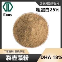 裂壺藻粉 DHA18% 粗蛋白25% 高含量脂肪 裂殖壺藻粉 威斯博生物