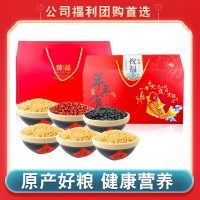 五谷雜糧禮盒 企業(yè)單位團(tuán)購員工福利粗糧組合八寶粥中秋節(jié)禮品