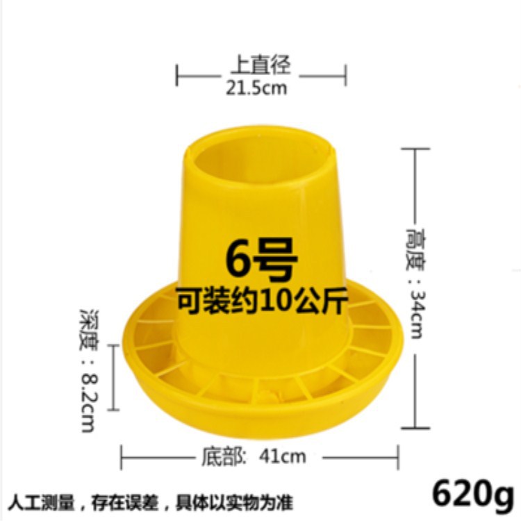 6號(hào)特大號(hào)料筒