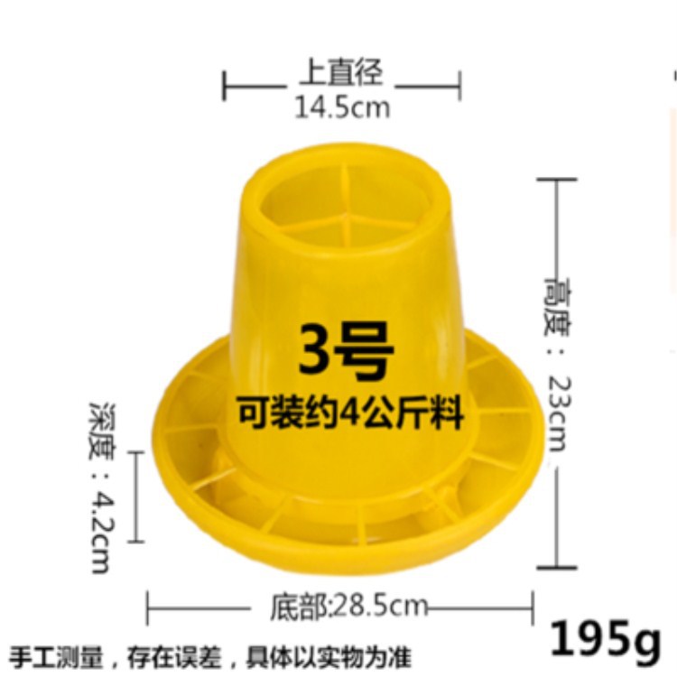 3號(hào)料筒