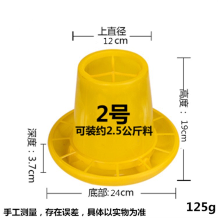 2號(hào)料筒