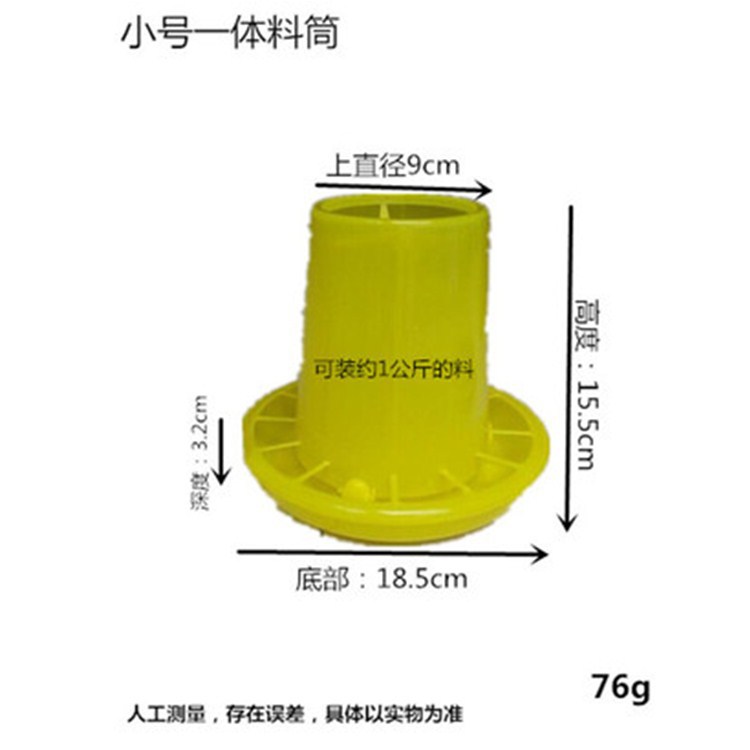 小號(hào)