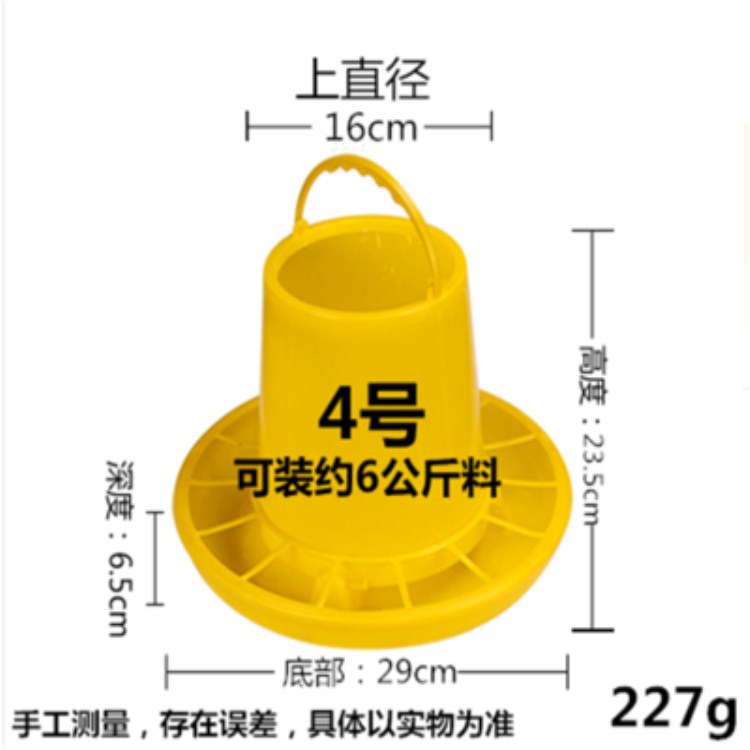 4號(hào)料筒