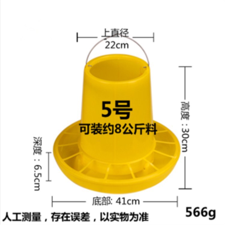 5號(hào)料筒