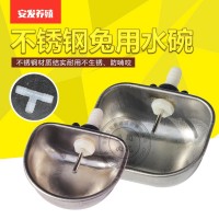 兔用飲水碗兔用自動(dòng)飲水器兔子飲水碗兔子喝水盒兔用不銹鋼飲水碗