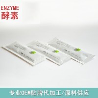 腸道益生菌兒童益生菌腸胃益生菌成人益生菌腹瀉拉肚子益生菌廠家