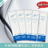 益生菌腸道益生元益生菌粉復(fù)合益生菌酵素廠家小藍(lán)瓶益生菌